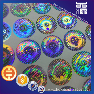 Custom Round Colorful Hologram Sticker